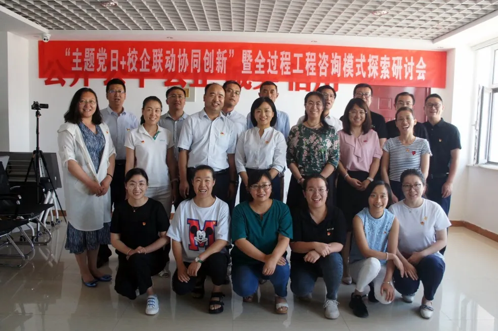 內(nèi)蒙古建筑職業(yè)技術(shù)學(xué)院建設(shè)工程管理學(xué)院與和利集團(tuán)舉辦 “主題黨日+校企聯(lián)動(dòng)、協(xié)同創(chuàng)新” 暨全過程工程咨詢模式探索研討會(huì)