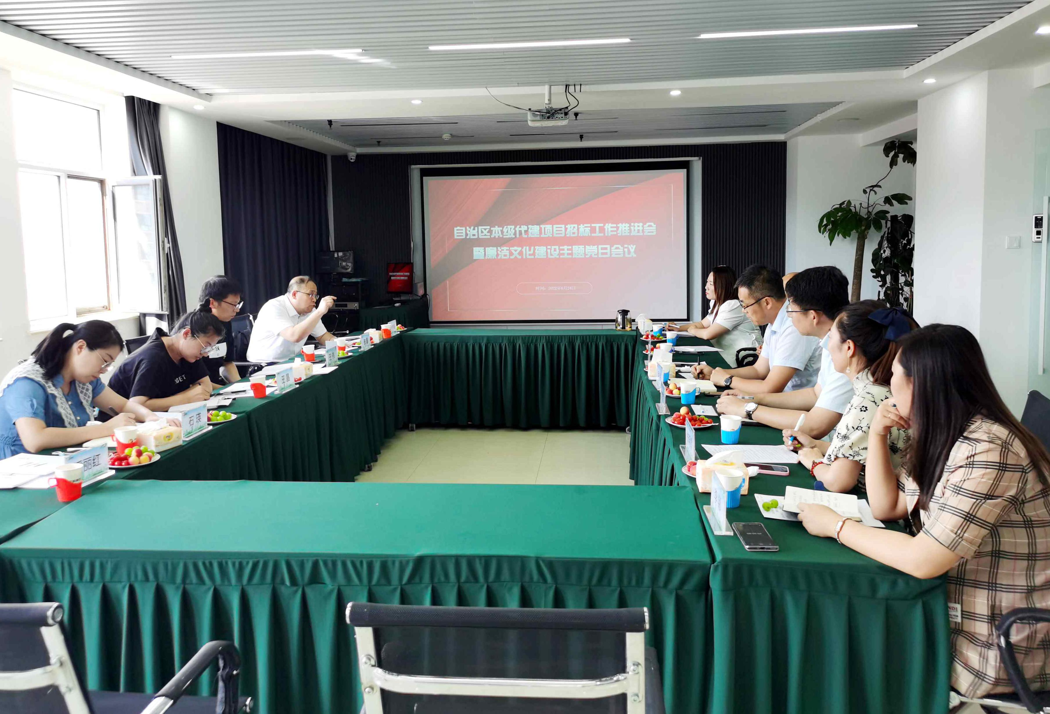 自治區(qū)代建項目招標(biāo)工作推進會在內(nèi)蒙古和利工程項目管理有限公司舉行